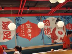 -温禾牛·和牛寿喜烧自助火锅(恒基名人店)