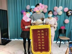 点击看大图 -惠州心享玥月子中心江北店