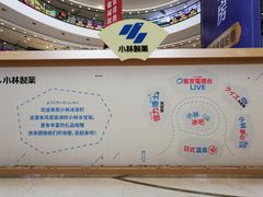 -万达广场(济南魏家庄店)