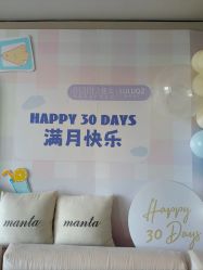 -弗蕾亚·和月月子调理院(东湖店)