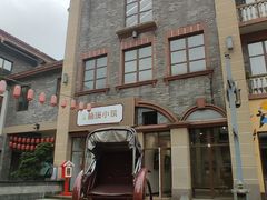 -新津老码头旅游小镇