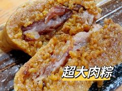 -金太粽(上海弄堂第一粽店)