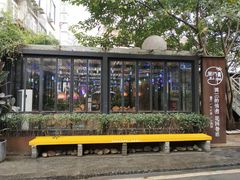 -周三的情书花园餐厅(江北店)