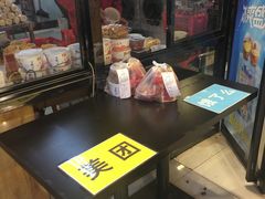 -二斗栗子(黄河道店)