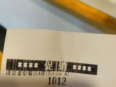 -麦当劳(王顶堤店)