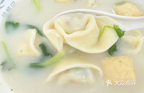 Yellow Croaker Dumplings