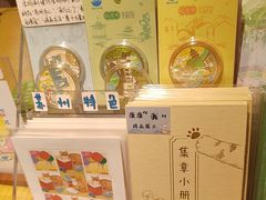 -猫的天空之城概念书店(苏州诚品店)