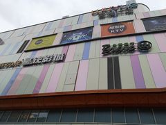 -吾悦广场(南京鼓楼店)