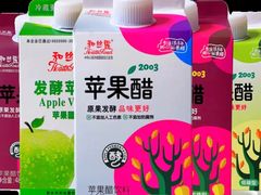 -香味轩(北海路店)