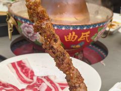 -曲氏老北京铜锅涮肉•火锅(不老街店)