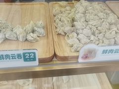 -袁记云饺(西安路店)