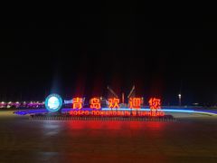 -鲜小岛·铜锅涮肉