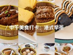 -黄埔华苑酒家(黄埔总店)