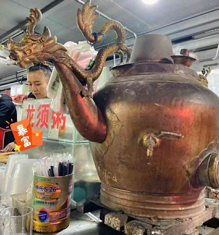 龙须粥-"很久没来吃,都忘了龙须粥的摊位在哪了,问."-大众点评移动版