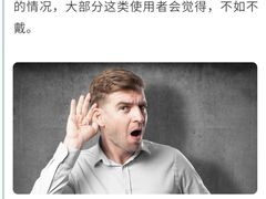 -自然之声助听器·呼吸机(翠微大厦店)