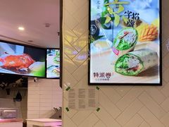 -特派卷·老北京烤鸭卷(合生汇购物中心店)