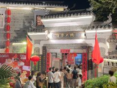 -客家大院·非遗赣南客家菜(郁孤台店)