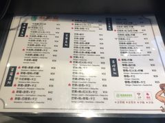 菜单-石炮台果汁冰(天河店)