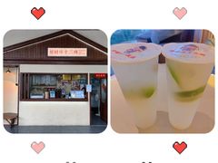 -好时味十三姨(河西路店)