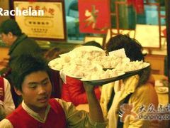 百饺园-百饺园酒楼(平山道店)