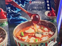 -山石榴·贵州菜(丰盛里店)