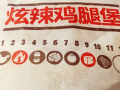 -汉堡王(龙德广场店)