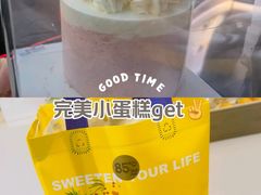 -85度C(厦门中华城新店)