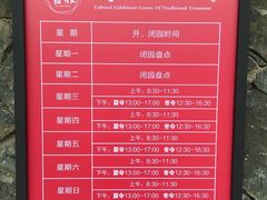 -十里红妆博物馆