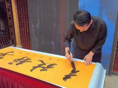 -大妙火锅·非物质文化遗产(锦里店)