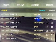 -皇马纯KTV·量贩·聚会(民治店)