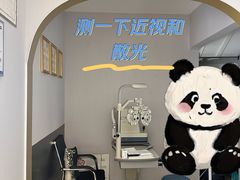 -LOGO眼镜·蔡司品牌折扣店(龙华清湖店)