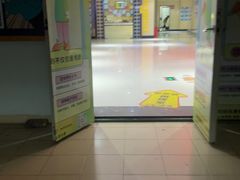 -外星熊·伊斯贝尔电竞店