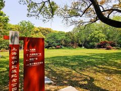 -陈化成纪念馆