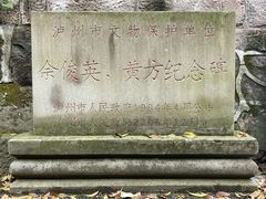 -忠山公园