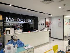 -马泷齿科·皓康门诊(尚都SOHO店)