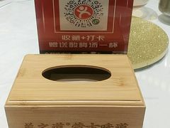 -羊之道草原味道清真餐厅(番禺店)