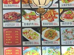 -姚一刀大广安驴肉(津保路店)