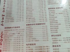 -周大娘牛乳(旧寨古村总店)