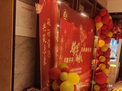 -新时代大酒店(仰口路店)