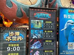 -哈尔滨波塞冬海底世界