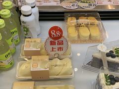 -爱维尔阳光蛋糕(和丰店)