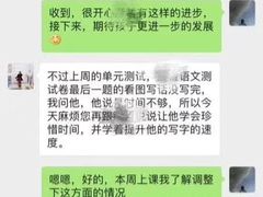 -博沃思·专注力·心理咨询·家庭教育(世豪中心)