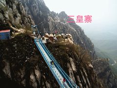 -嵩山少林文化旅游景区