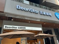 -中贸广场