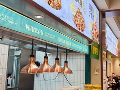 -紫光园(创始店)