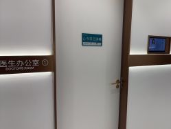 点击看大图 -禾丽康美医疗美容医院