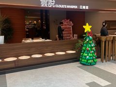 -雲說·花(西宸天街店)