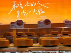 -喜家自助小火锅(乐客城店)