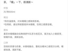 -喜茶(广州北京路惠福东店)