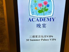 -上海静安香格里拉大酒店